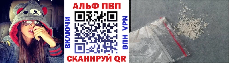 наркотики  Руза  А ПВП Crystall 