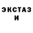 Кокаин 97% Elena Kourianova