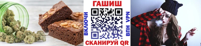Печенье с ТГК марихуана  где купить наркоту  KRAKEN ССЫЛКА  Руза 
