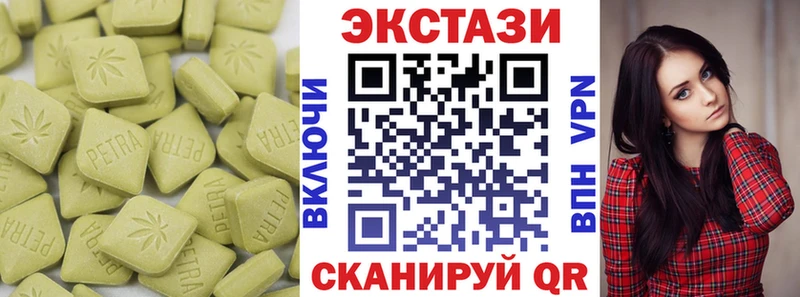 Экстази ешки  blacksprut как войти  Руза 