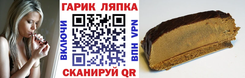 omg ссылки  Руза  ГАШ гарик 