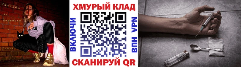 сколько стоит Руза ГЕРОИН герыч