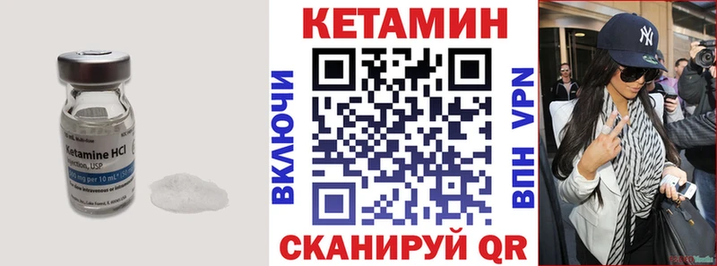 КЕТАМИН ketamine  Руза 