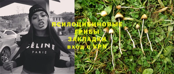 амф Навашино