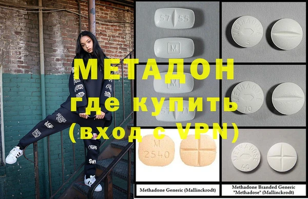 скорость mdpv Алексеевка
