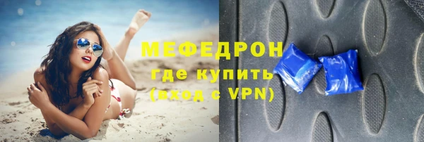 амф Навашино