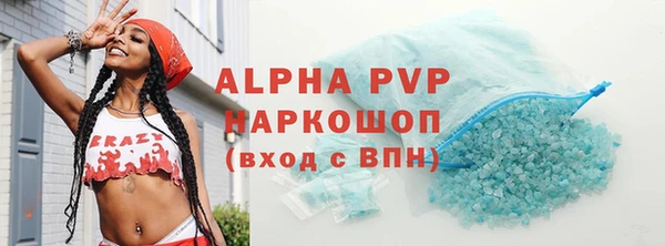 кокс Абдулино