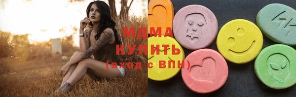 ГАЛЛЮЦИНОГЕННЫЕ ГРИБЫ Алексин