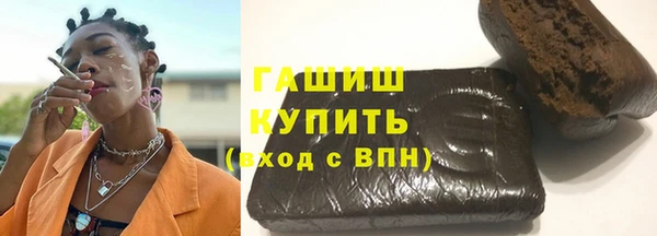амф Навашино
