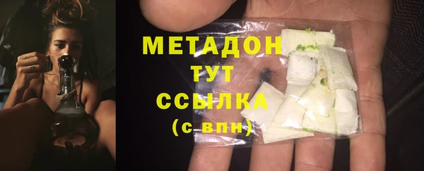 мефедрон мука Абинск