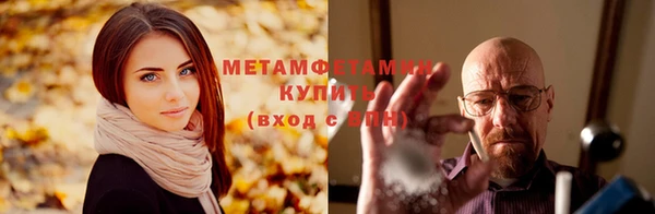 амф Навашино
