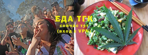 мефедрон мука Абинск