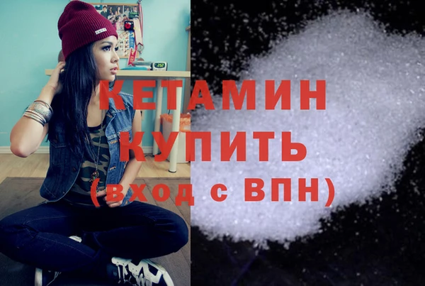 прущий лед Абаза