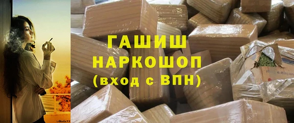 мефедрон мука Абинск