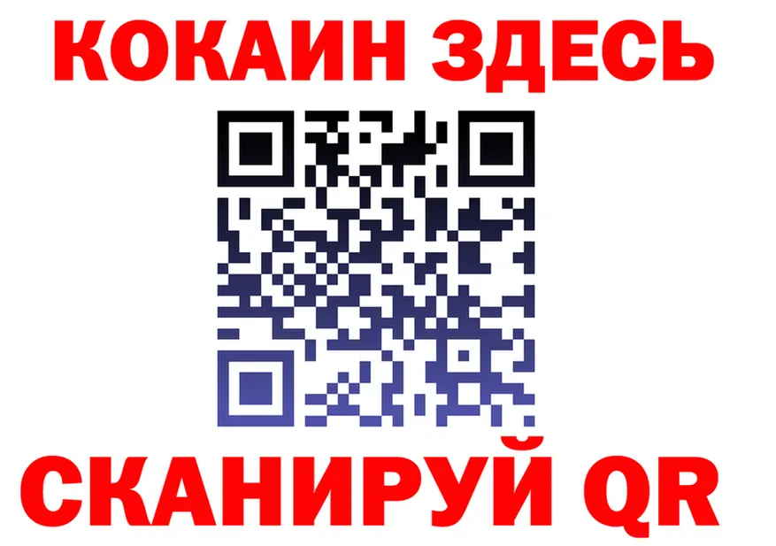 АМФ 97% ТОР маркетплейс OMG Руза
