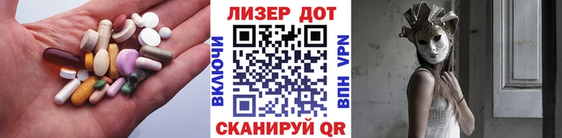 Лсд 25 экстази ecstasy Руза