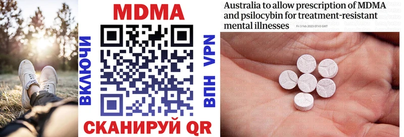 ОМГ ОМГ рабочий сайт  Руза  MDMA VHQ 