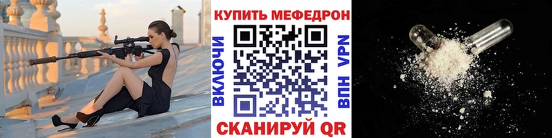 закладки  Руза  МЯУ-МЯУ VHQ 