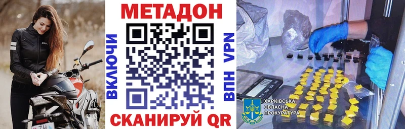 сколько стоит  darknet формула  Метадон VHQ  Руза 