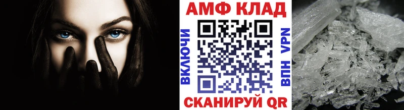 МЕТАМФЕТАМИН Methamphetamine  Руза 