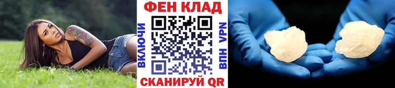 Первитин пудра Руза
