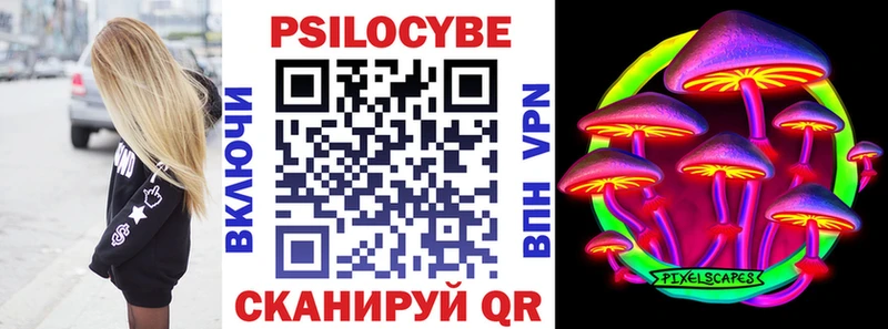 Галлюциногенные грибы мицелий  Руза 