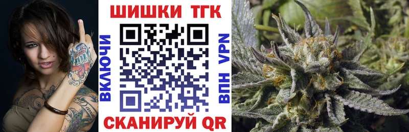 Бошки Шишки тримм закладки Руза